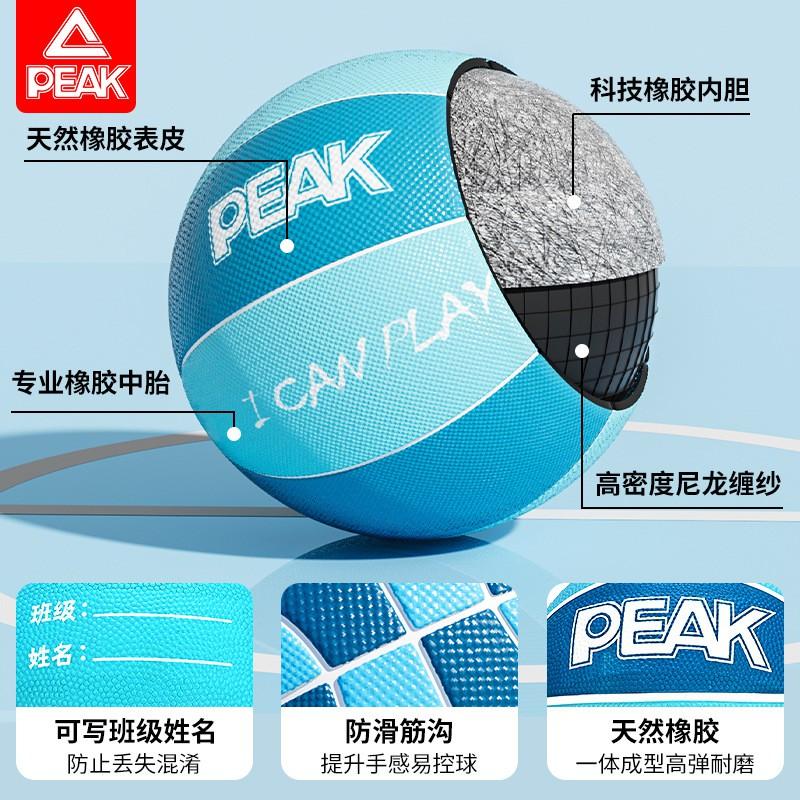 Kids Basketball Size 5 PU Outdoor Indoor Training Ball Children Ages 6-12 Durable Soft Surface With Pump Kit