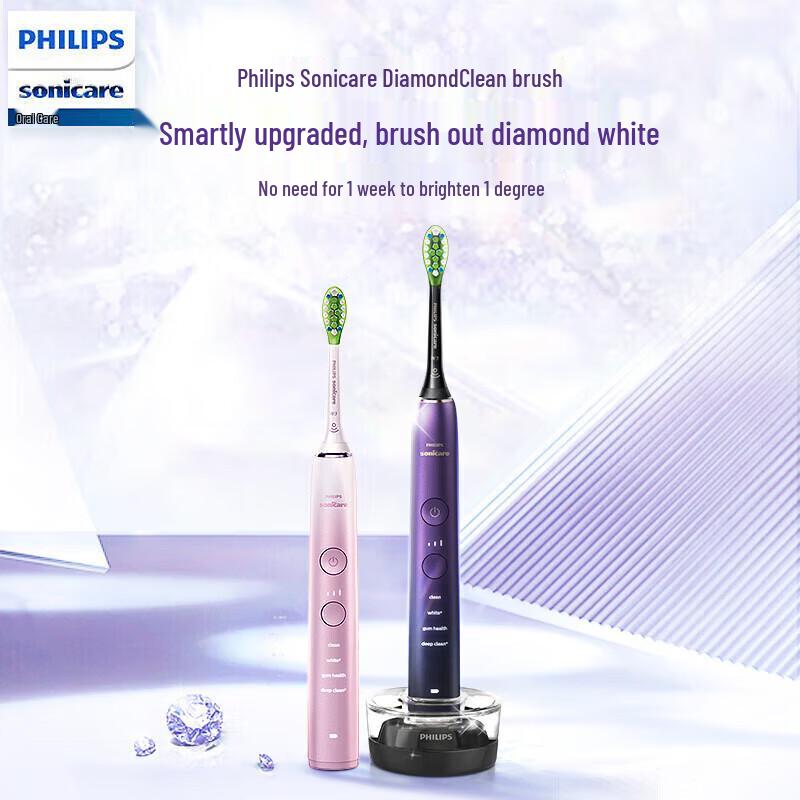 Philips Sonicare DiamondClean Smart Electric Toothbrush CN plug (adapter included)