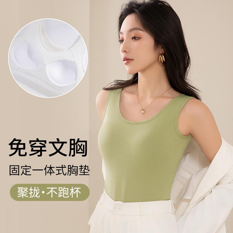 Pure Cotton Sling Vest with Chest Pad, Women's Versatile Inner and Outer Bottoming Top, Solid Color Simple Sleeveless Vest