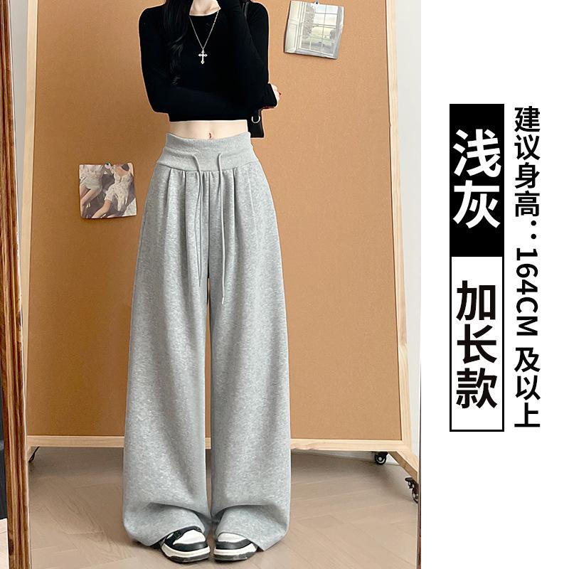 Retro Casual Sweatpants Women's Spring and Autumn New Low-waisted Loose and Thin Straight Vertical Wide-leg Pants