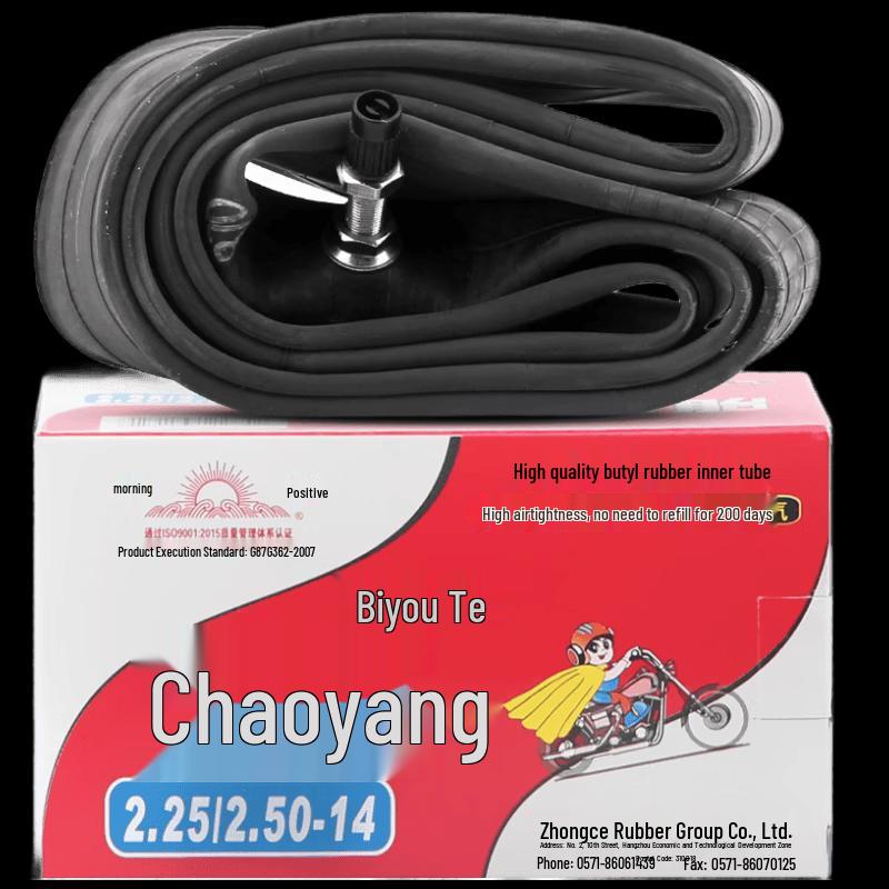 Langba Chaoyang Butyl Rubber Inner Tube