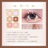 Millefeu Painting Eyeshadow Cute Palette Gift Pink Eyeshadow (01 Irene)