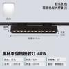 LED track spotlight large wide-angle highlight track light, shopping mall supermarket shelf clothing store guide rail surface spotlight