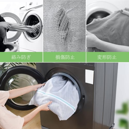 OTraki Large Futon Laundry Net, 1 Net, 90x110cm, Extra Large, for Futons and Blankets, Non-Fluorescent, Anti-Deformation, Square, with Heavy-Duty Zipp