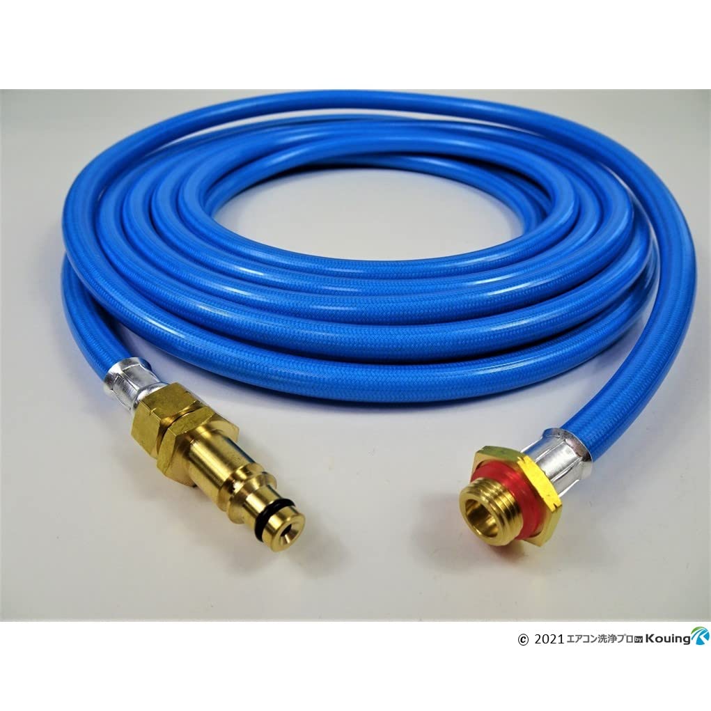 Kit Pistolet à Buse de Nettoyage de Climatiseur pour HiKOKI 4m Bleu Ciel Pour Nettoyeur Haute Pression Sans Fil HiKOKI Embout rotatif à 360 degrés Tuyau haute pression est