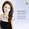 Grieg: Concert pentru pian
