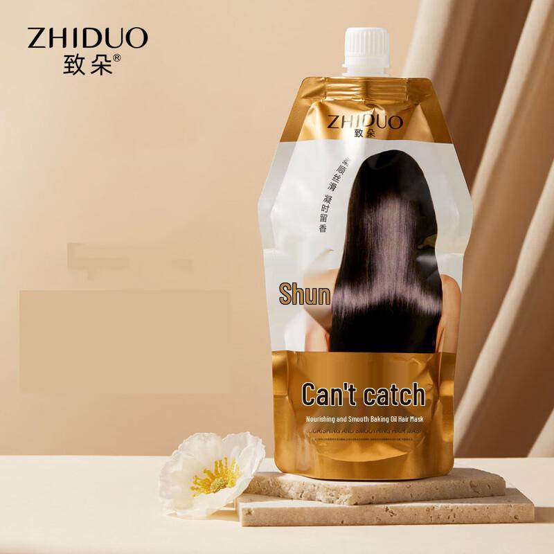 Zhiduo Smooth Hair Mask 350g