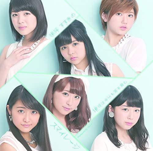 

CD SMILEAGE - Aa Susukino / Earth nurtures love t HKCN50377 Japan ObiPop Used