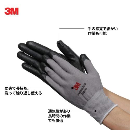 [.co.jp limited] 3M Work Gloves Comfort Grip Gloves Gray XL Size GLOVE-XL