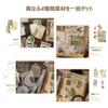 Ta Merry Sticker Collage Material Flake Design Planner Large Retro Background Lots of Antique English Lace Assortment Stickers, Paper, Stickers,