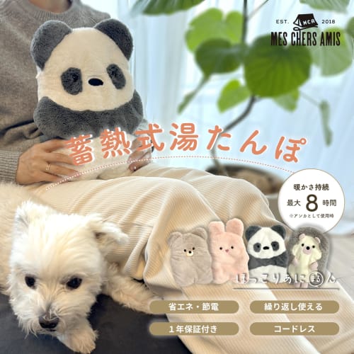 Rechargeable Hot Water Bottle [Recommended for Valentine's Day, White Day, and Birthdays] Cordless Rechargeable Hot Water Bottle [Safety PSE Certified