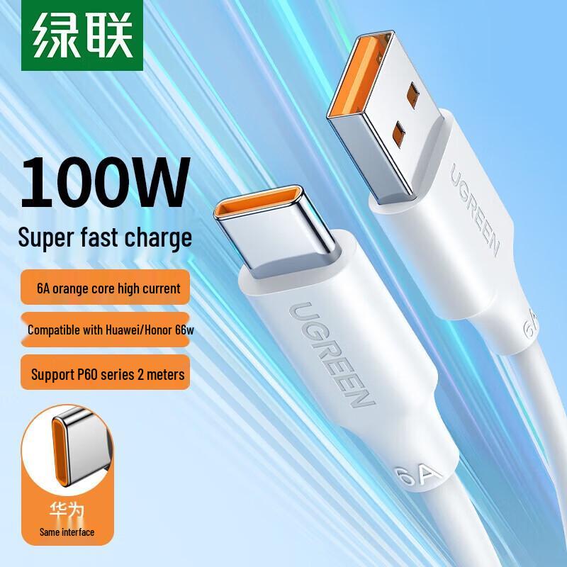 

UGREEN Type-C 6A 66W Right-Angle Fast Charging Cable
