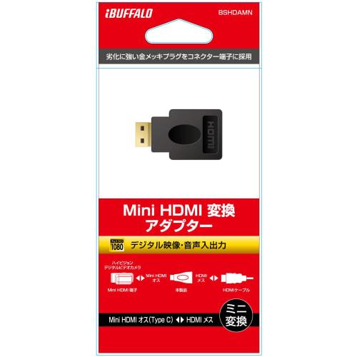 Buffalo BSHDAMN mini HDMI conversion adapter