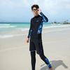 Men's Split Long Sleeve Wetsuit