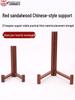 Pu'er Tea Cake Solid Wood Display Stand - Red Sandalwood Ornament Plate Holder
