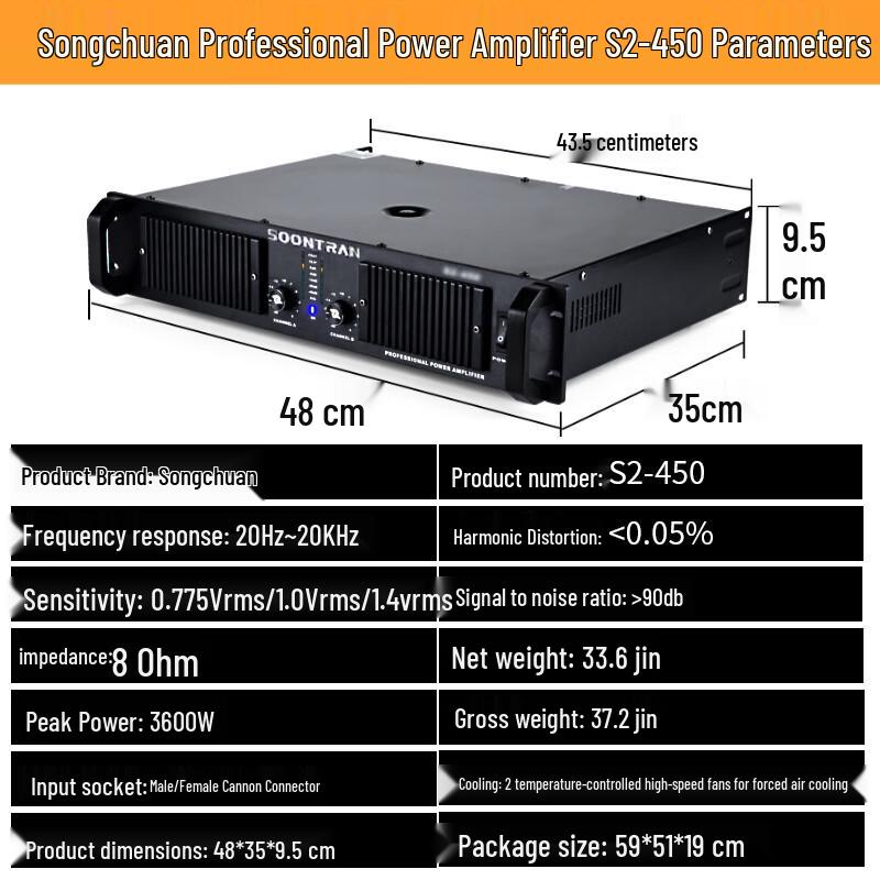 Songchuan International SP101 Professional Home KTV Audio System CN Plug (adapter Included)