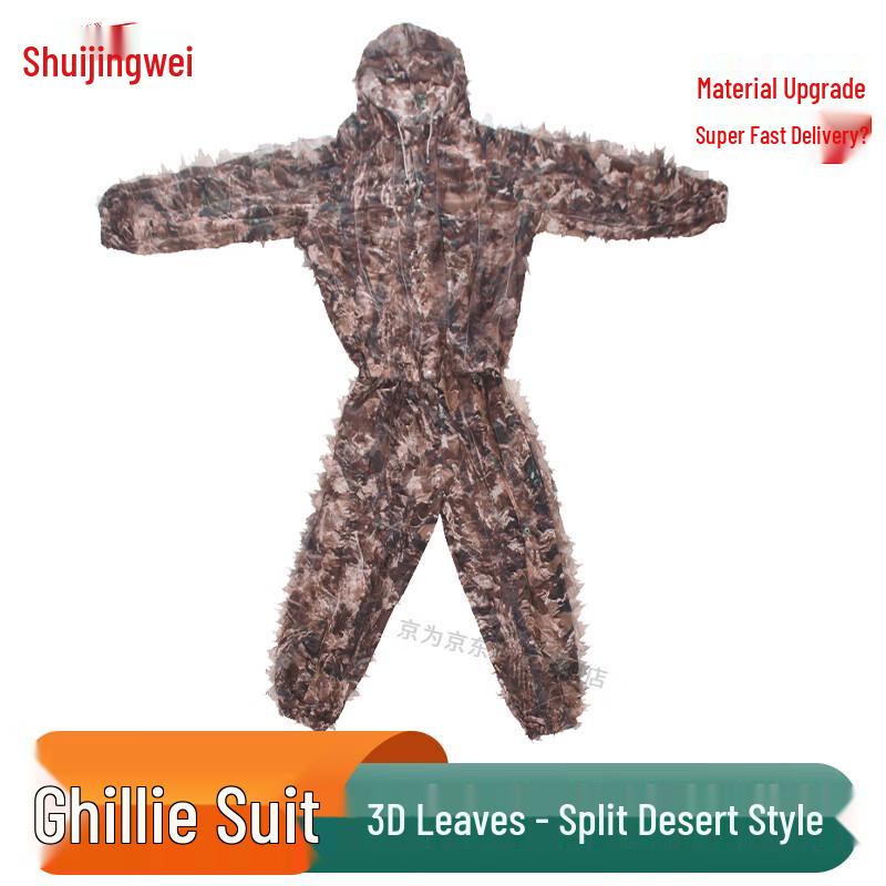 Adult Ghillie Camouflage Suit