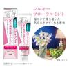 Systema Haguki Plus [Quasi-drug] Premium Toothpaste for Greedy Whitening Silky Floral Mint Toothpaste Whitening Periodontal Disease Fluoride 95g x 2