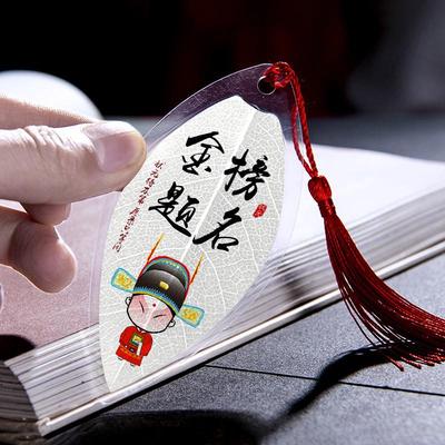 Motivational Gaokao Chinese-Style Bookmark: Creative Exam Success Gift for Classmates