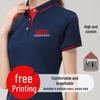 Polo tričko s krátkým rukávem s vlastním logem: Letní pracovní tričko pro tým s možnostmi výšivky