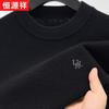 Men's Pure Wool Round Neck Sweater