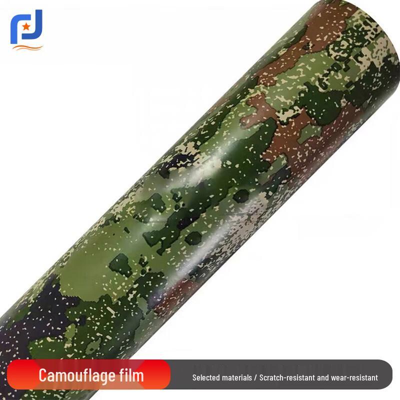 Starry Sky Camouflage Decorative Film