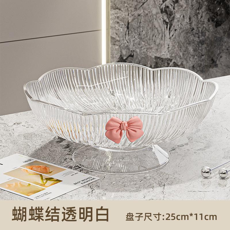 Fruit Plate High Value Light Luxury Drain Fruit Plate Household Living Room Coffee Table Candy Plate High Grade Snack Plate Placement Plate