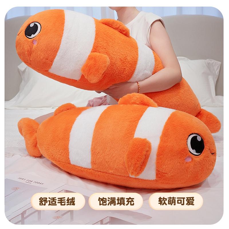 Ocean Style Cartoon Clownfish Pillow Soft Plush Cushion for Living Room Bedroom Sofa and Bay Window Decor
