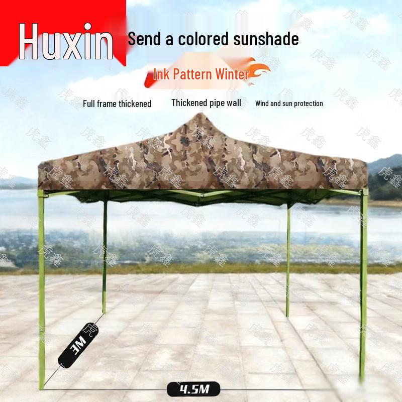 Tiger Xin Outdoor Camouflage Retractable Canopy
