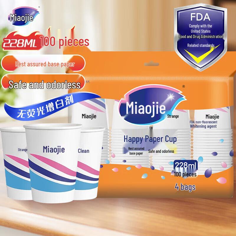 

MiaoJie Disposable Food-Grade Paper Cups