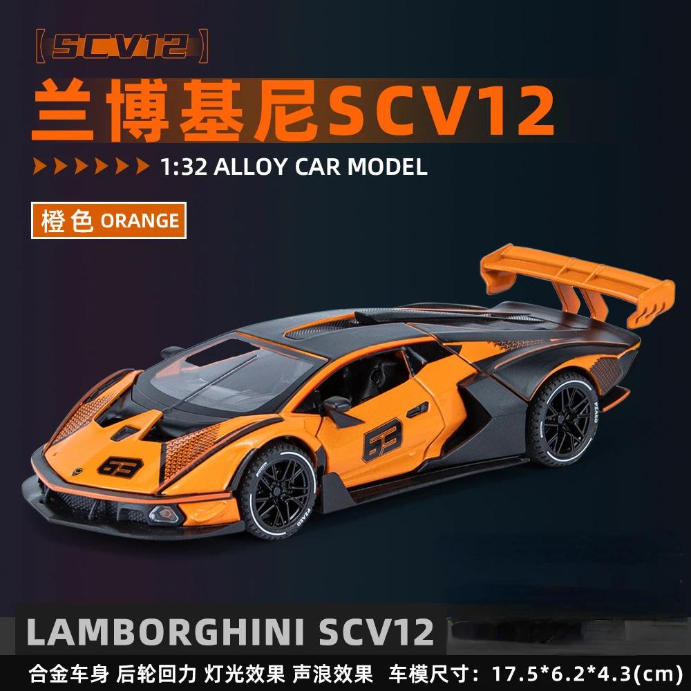 

1:32 Lamborghini SCV12 Спортивный автомобиль Высокая симуляция Литой металлический сплав Модель автомобиля Звук Свет Оттягивание Назад Коллекция Детская игрушка Подарки