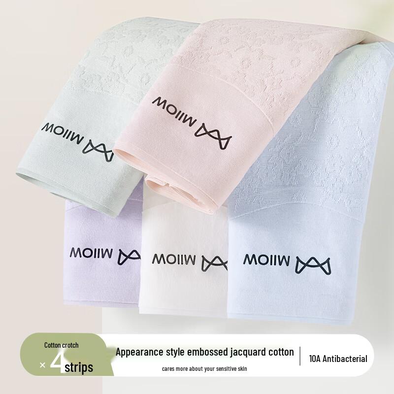 Maoren Women's High-Waist Pure Cotton Seamless Briefs