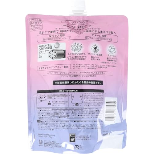 Lux Bath Glow Repair & Shine Shampoo Refill 700g