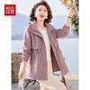 Hodo Women's Hooded Mid-Length Windbreaker Jacket