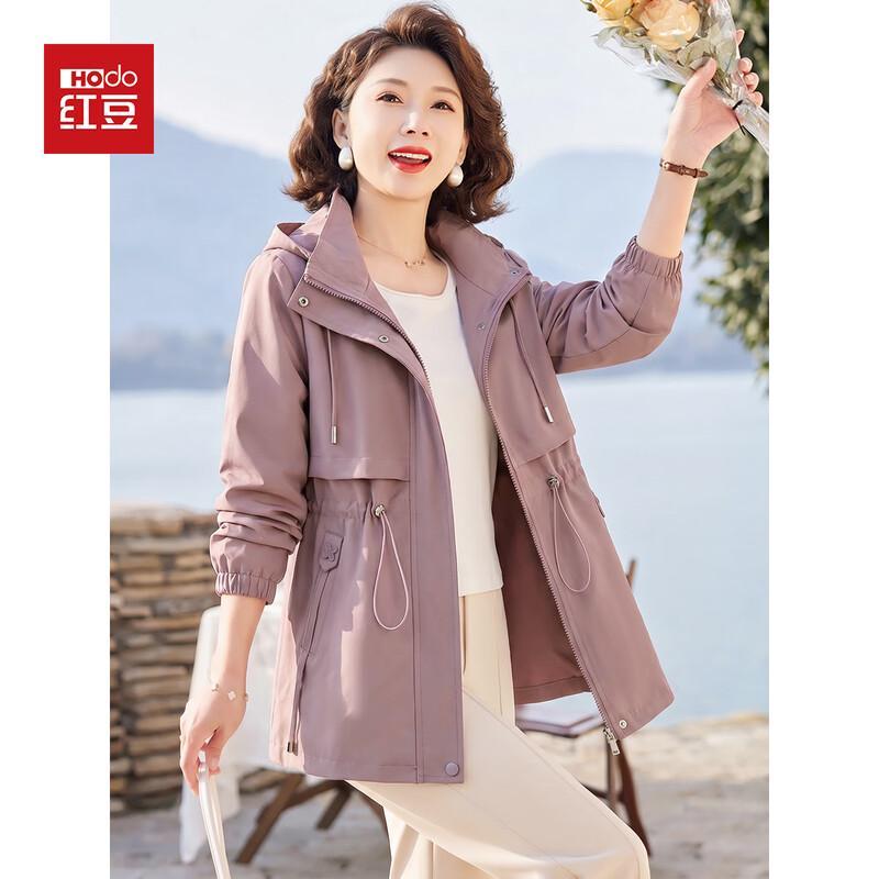 Hodo Women's Hooded Mid-Length Windbreaker Jacket