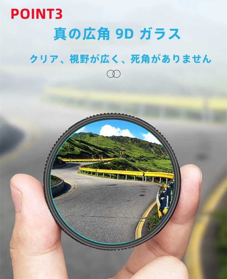 Auxiliary Mirror for Cars, Helical Suction Cup Type, Side Mirror, 360° Adjustable Angle, Round