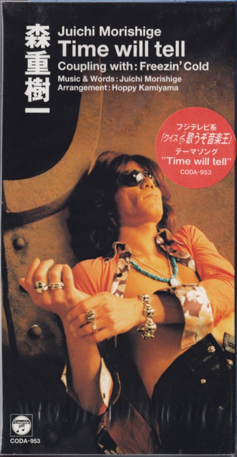 

CD KIICHI MORISHIGE; HOPPY KAMIYAMA - Time will tell CODA953 Japan Rock Used