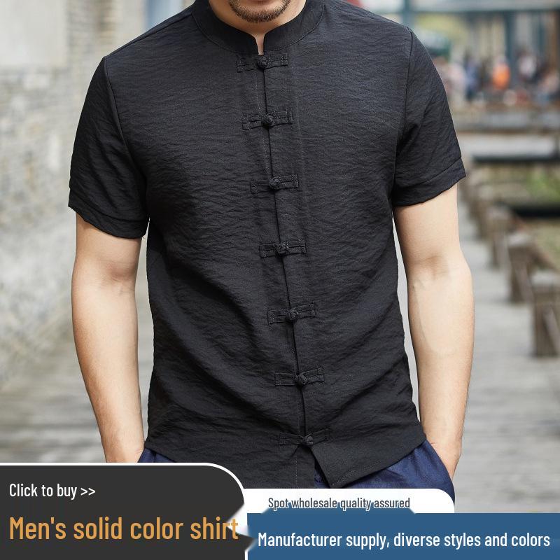 2025 Men's Slim Fit Chinese Style Short Sleeve Shirt with Frog Button and Stand Collar