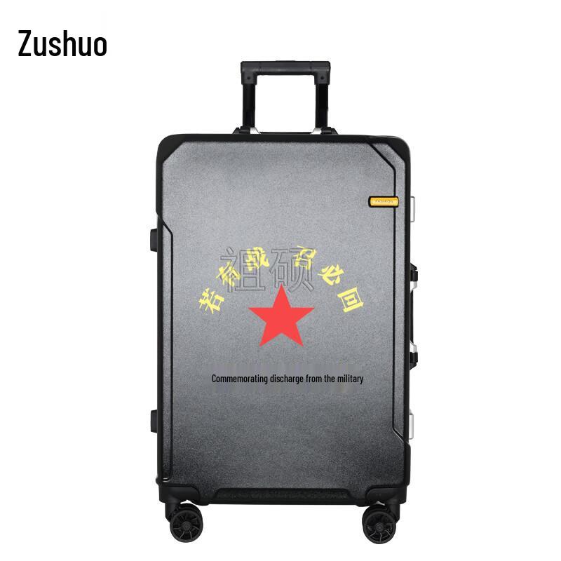 Zushoo 24-inch Commemorative Aluminum Frame Luggage