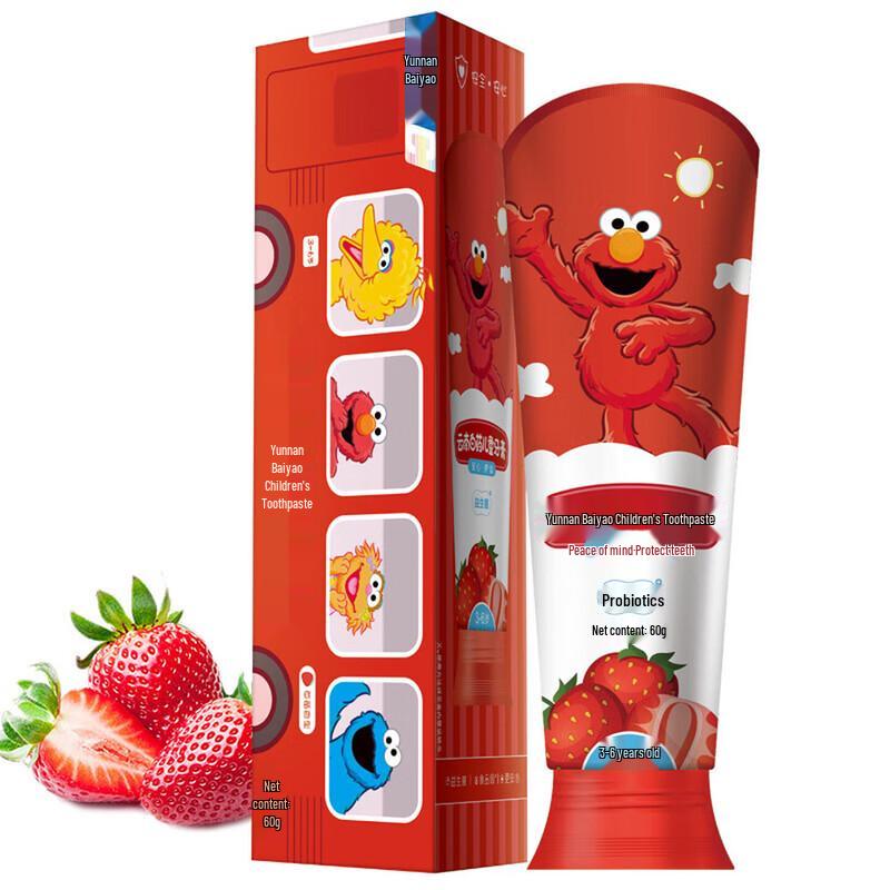 Yunnan Baiyao Kids Probiotic Fluoride-Free Toothpaste