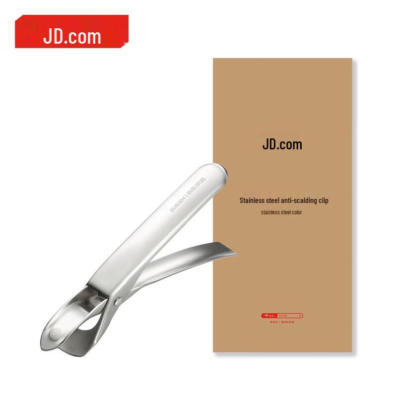 304 Stainless Steel Anti-Scald Bowl and Plate Gripper