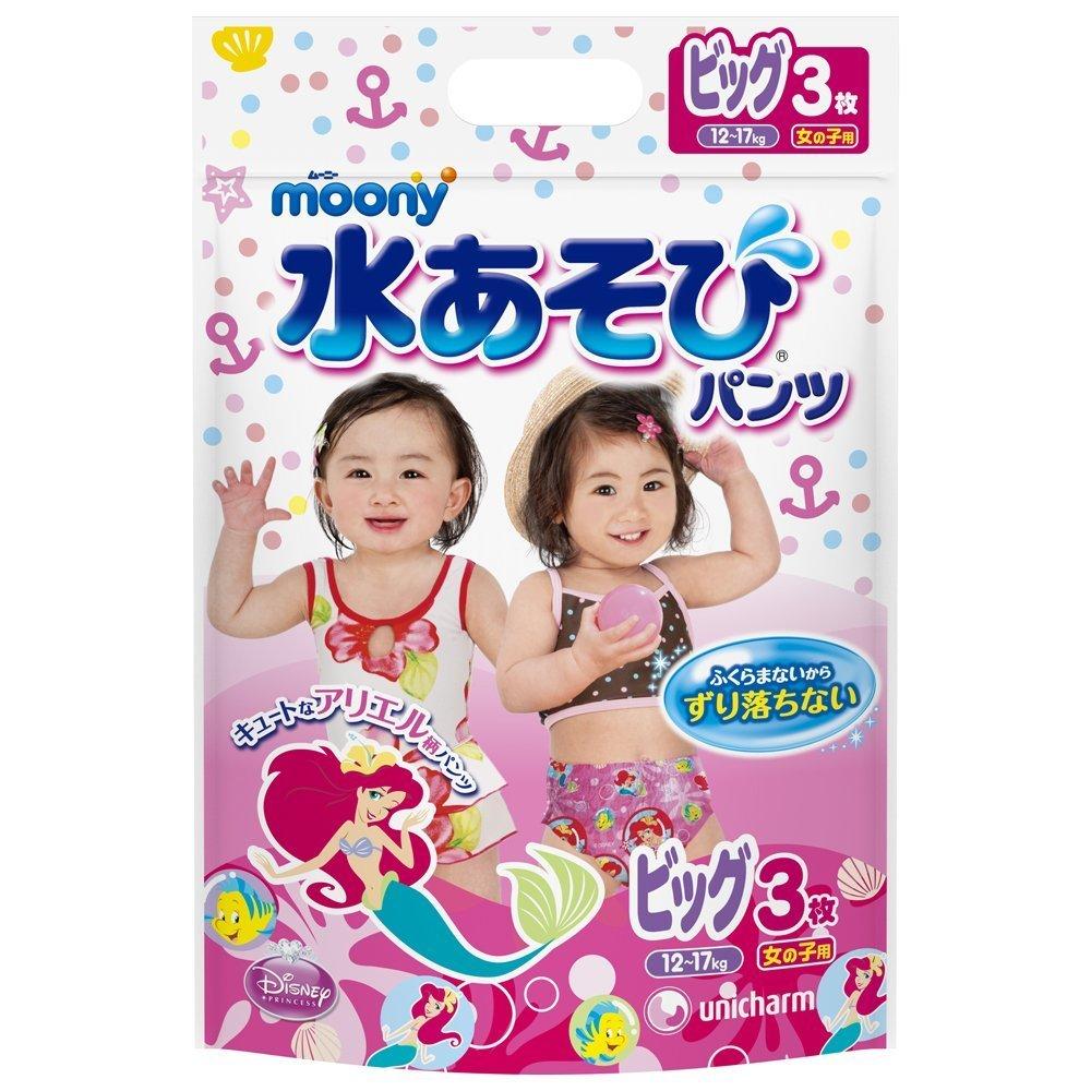 Moony Swim Pants for Big Size 3 Pairs Girls, (12-17kg), [Swim Pants]