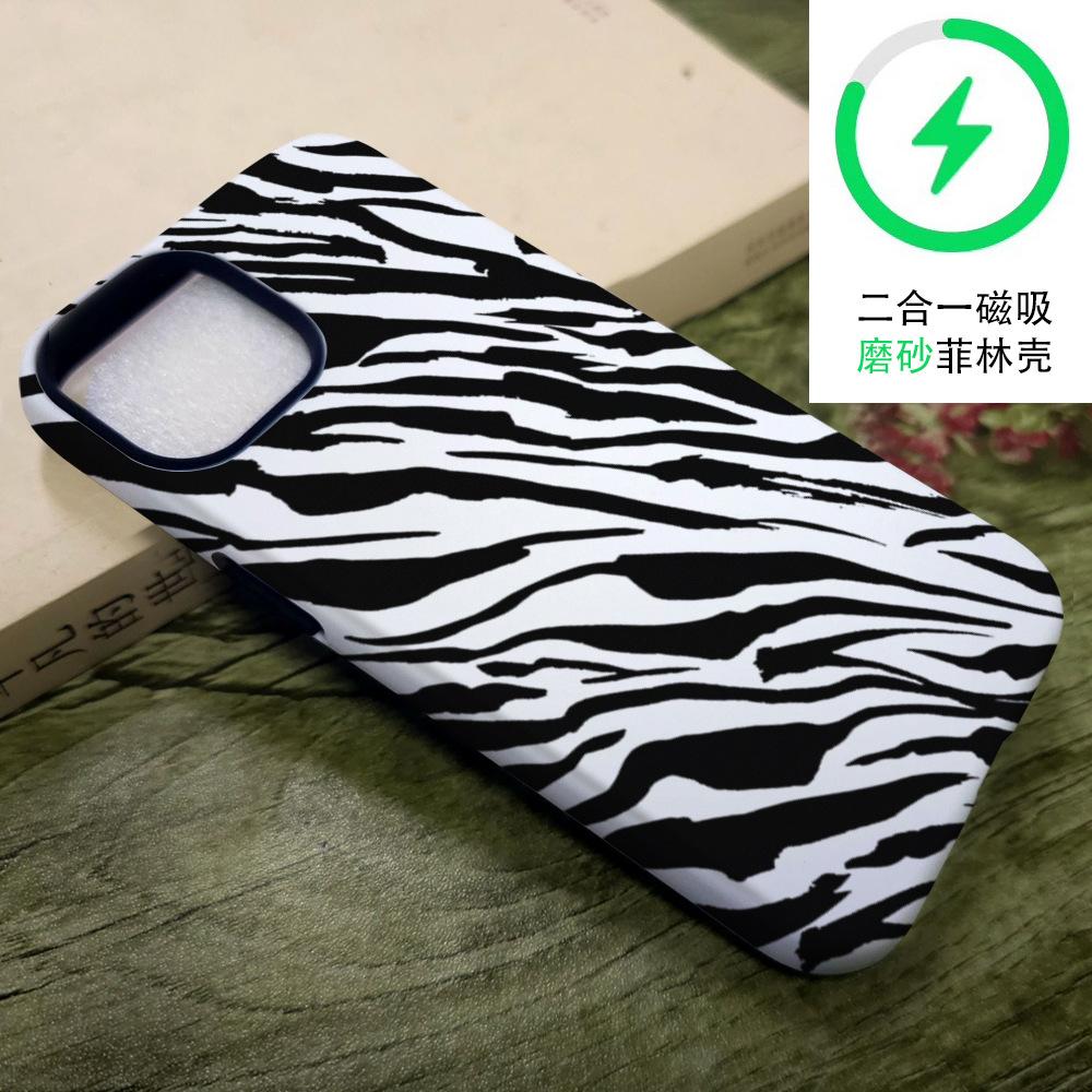 Classic Black and White Zebra Pattern Mobile Phone Case Apple 16promax Anti-drop Matte Two-in-one Film Case iPhone17