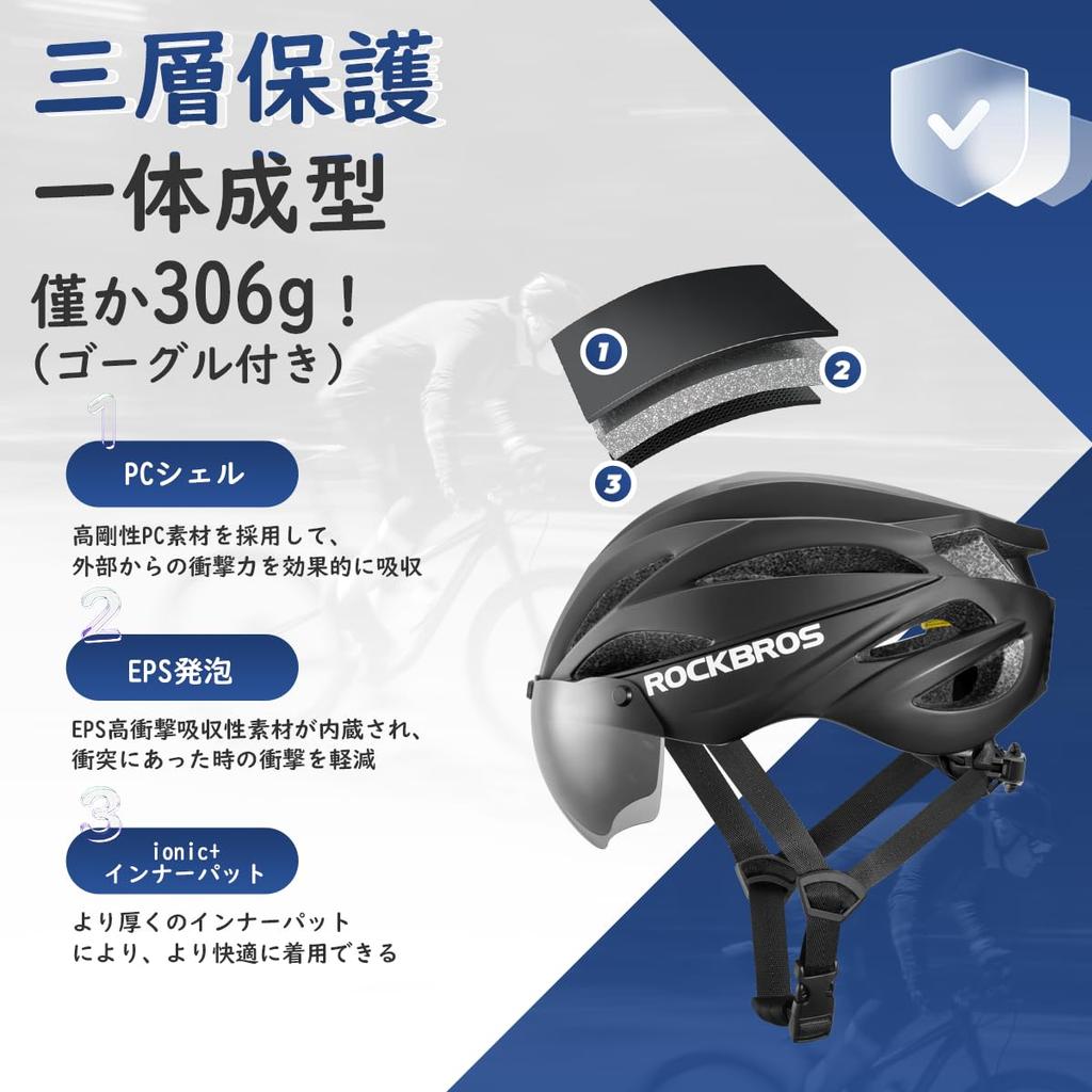 ROCKBROS Adult Bicycle CE Molded Impact with Magnetic Goggles and UV Adjustable Size for Road and School Helmet, Certified, Lightweight, One-Piece