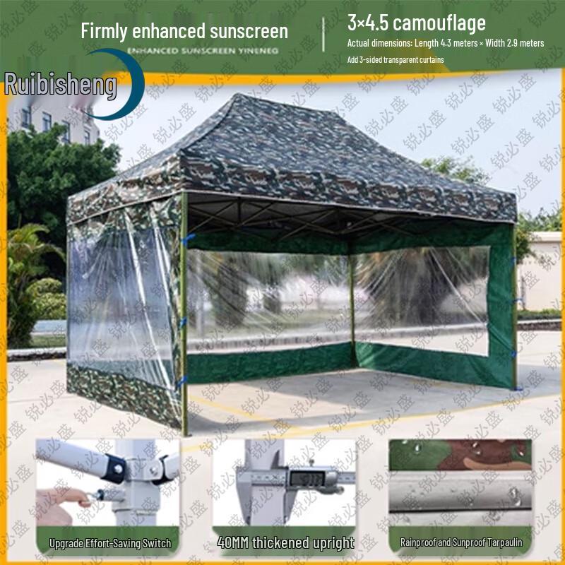 Ruibisheng Outdoor Camouflage Folding Tent Canopy
