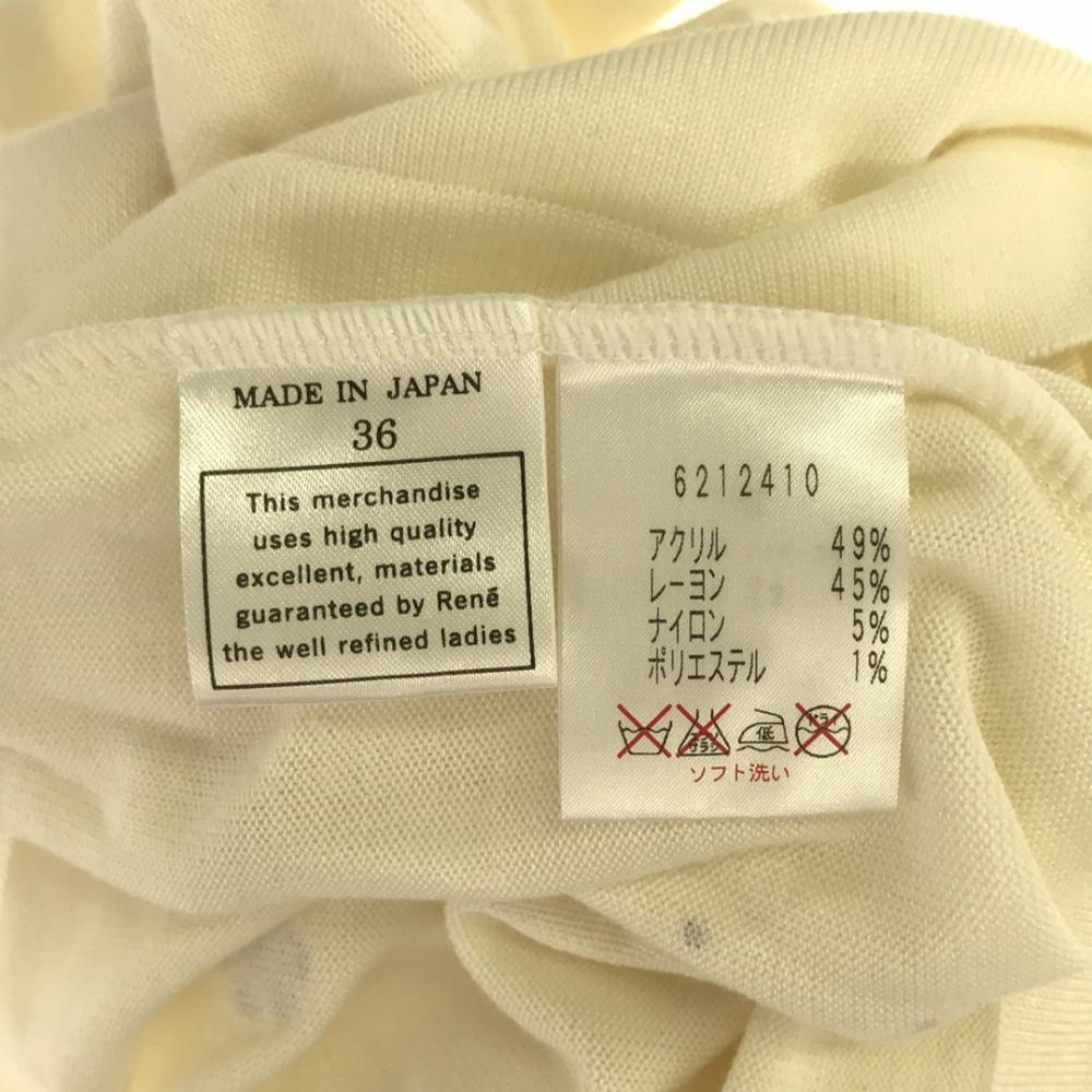 Rene Made In Japan Long Sleeve Balloon Sleeves V-neck Sweater Knit Beads Women Used
