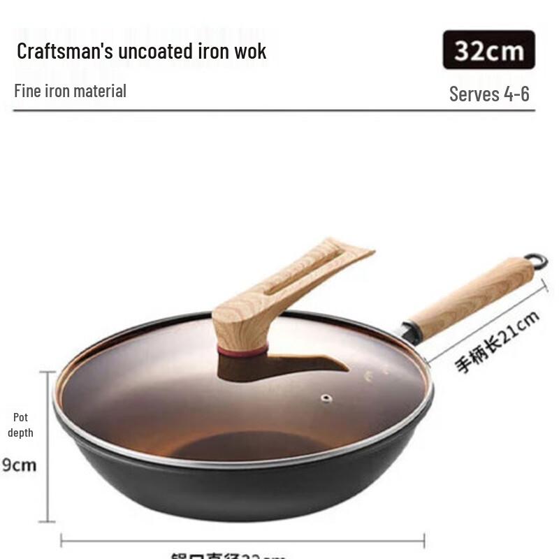 

Kobach 32cm Fine Iron Wok
