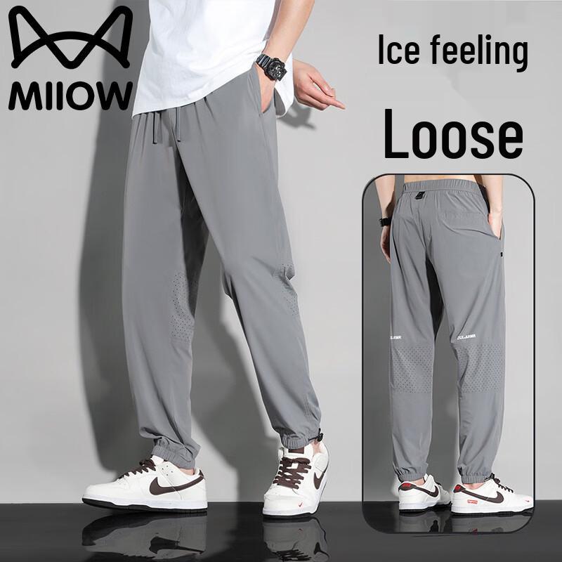 MiiOW Men s Summer Lightweight Quick-Dry Jogger Pants 2XL