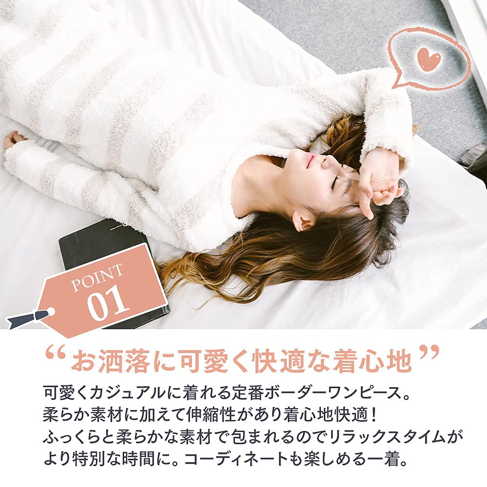 Luanna Jena Fluffy Winter Pajama QW708 Women's Dress, Beige,