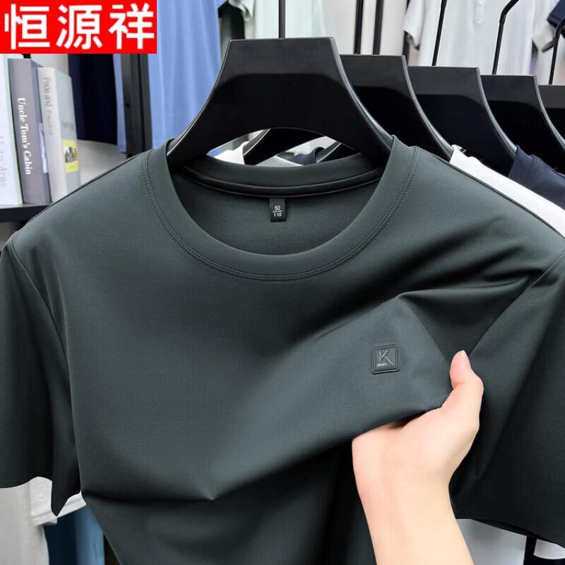 Hengyuanxiang Men's New Summer Cool-Touch Silk Blend Round Neck T-shirt